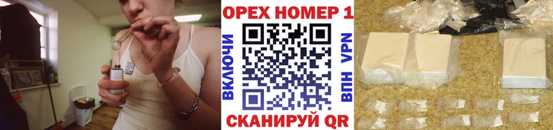 Где купить наркотики Благодарный СОЛЬ  АМФ  Кетамин  Бошки Шишки  КОКАИН 