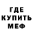 МЕТАМФЕТАМИН винт Invader Satan