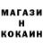 Метадон белоснежный Golden Last
