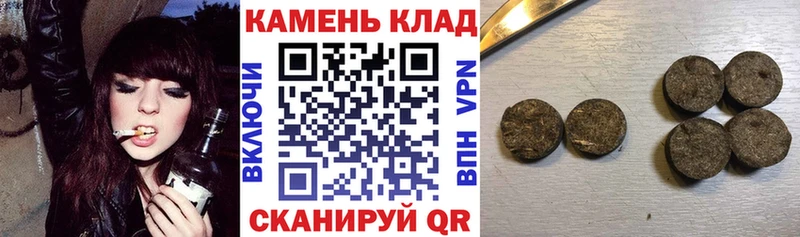 гидра рабочий сайт  купить наркотик  Благодарный  Гашиш AMNESIA HAZE 