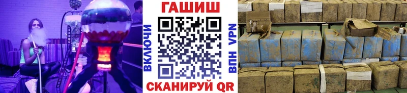 ГАШИШ гарик Благодарный