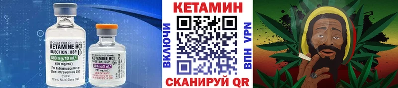 OMG маркетплейс  Благодарный  КЕТАМИН ketamine 