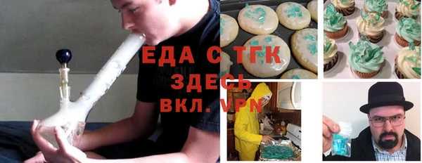 хмурый Рославль