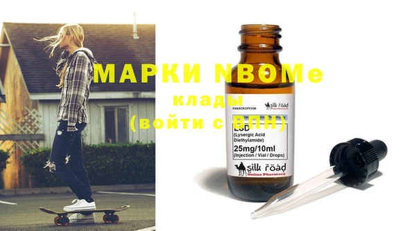 spice Абдулино