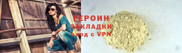 spice Абдулино