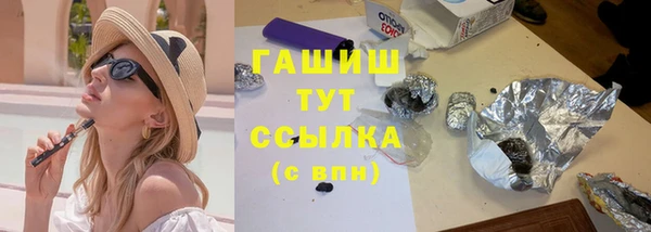 мефедрон Абаза