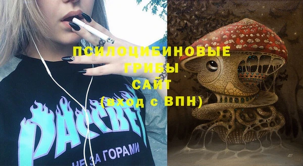 мефедрон Абаза