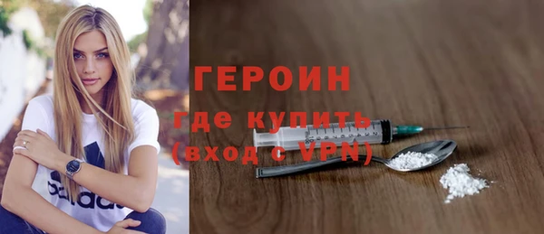 spice Абдулино