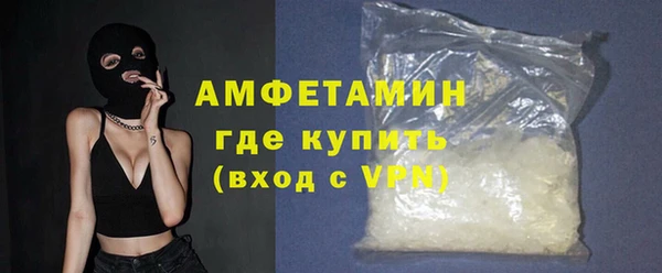 spice Абдулино