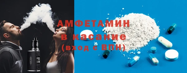 spice Абдулино