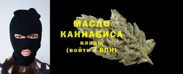 spice Абдулино