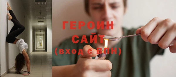 spice Абдулино
