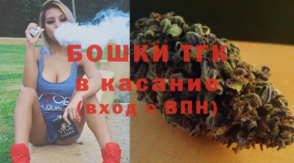 spice Абдулино