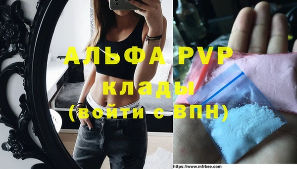 МДПВ Абинск