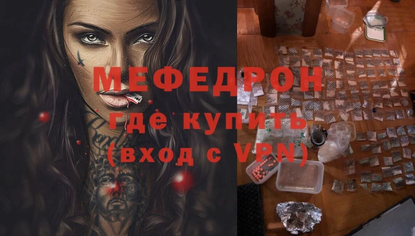 дурь Протвино