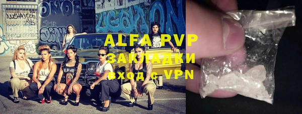 spice Абдулино