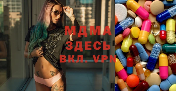 МДПВ Абинск