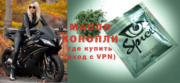 мефедрон Абаза