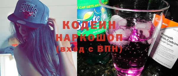 spice Абдулино