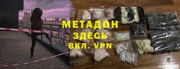 мефедрон Абаза