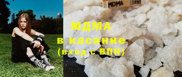 мефедрон Абаза