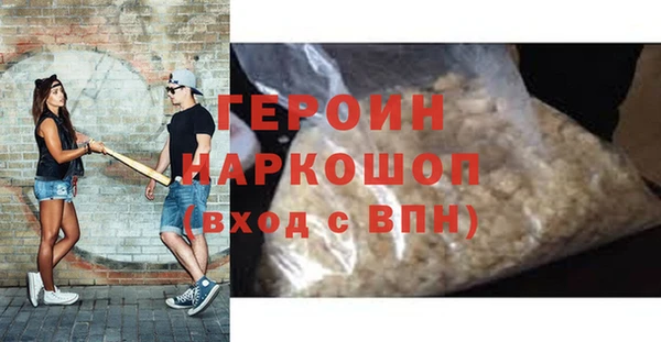 мефедрон Абаза