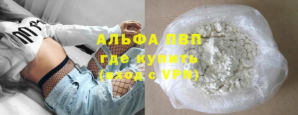 мефедрон Абаза