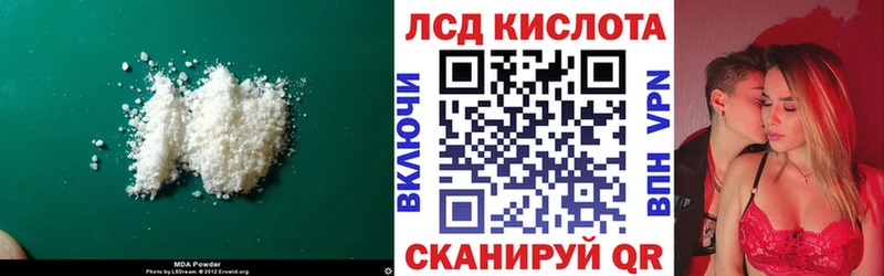 ЛСД экстази ecstasy  Благодарный 