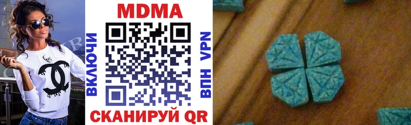 гидра ONION  Благодарный  MDMA Molly 