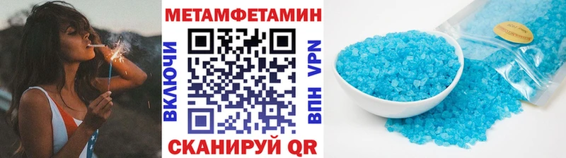 МЕТАМФЕТАМИН Декстрометамфетамин 99.9%  KRAKEN маркетплейс  Благодарный  наркошоп 