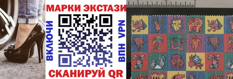 Марки N-bome 1,5мг  Благодарный 