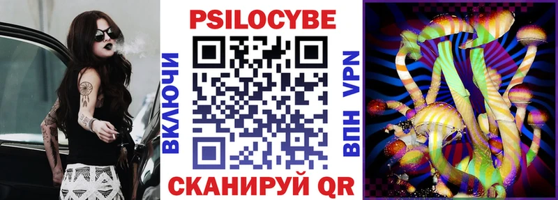 цены наркотик  Благодарный  Галлюциногенные грибы прущие грибы 