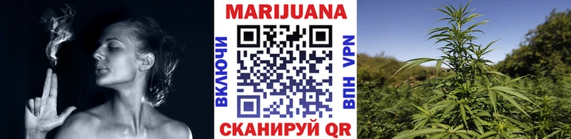 Бошки Шишки SATIVA & INDICA Благодарный
